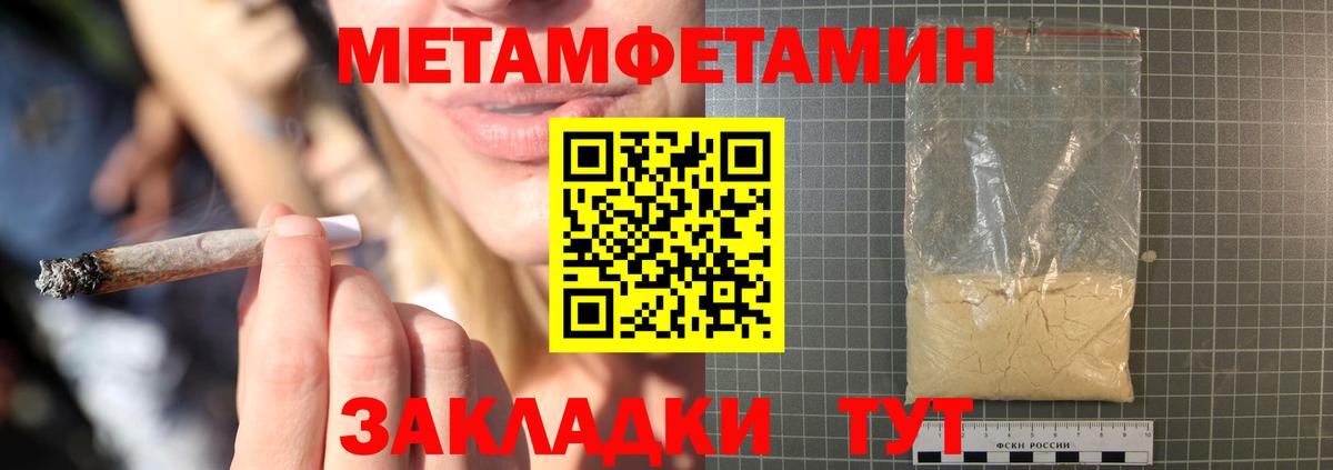 Амфетамин VHQ Карачаевск