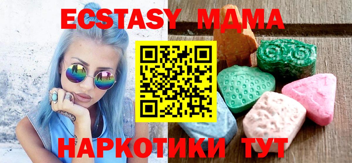 Карачаевск  Экстази ешки  ЭКСТАЗИ бентли  мега рабочий сайт  нарко площадка какой сайт  Вход с VPN 