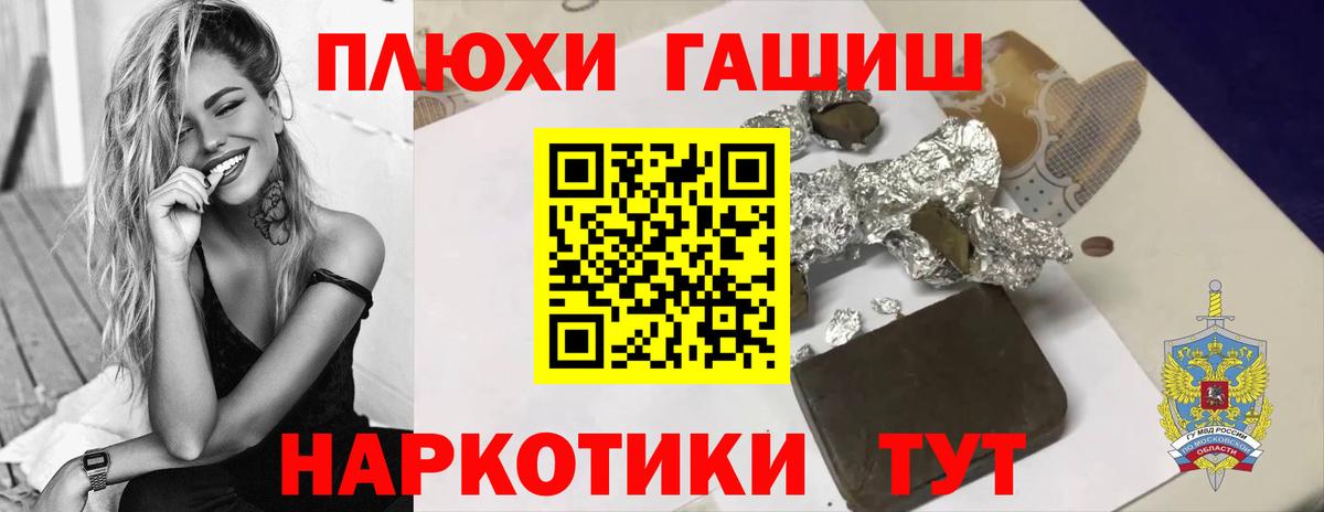 Меф МЯУ МЯУ   Каннабис  Карачаевск  Вход с VPN  Cocaine 