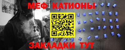 крисы Краснознаменск