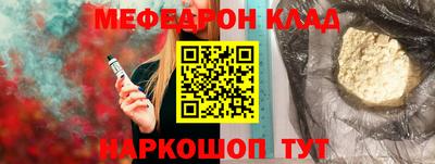 герыч Краснокаменск