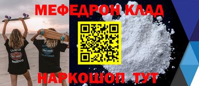 герыч Краснокаменск