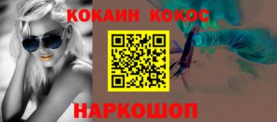 крисы Краснознаменск