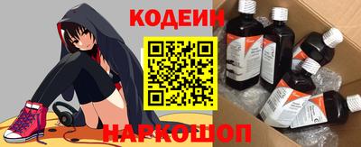 герыч Краснокаменск