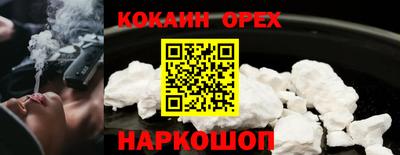 герыч Краснокаменск