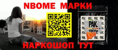 синтетический гашиш Краснодар