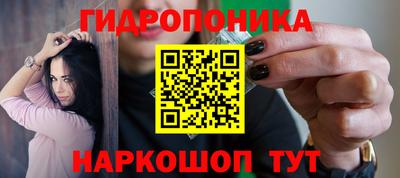 синтетический гашиш Краснодар