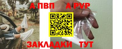 синтетический гашиш Краснодар