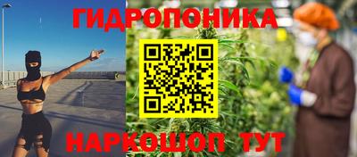 дурь Ивантеевка