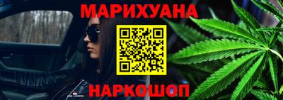 герыч Краснокаменск