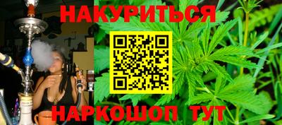 герыч Краснокаменск
