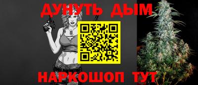синтетический гашиш Краснодар