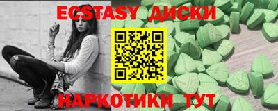 синтетический гашиш Краснодар