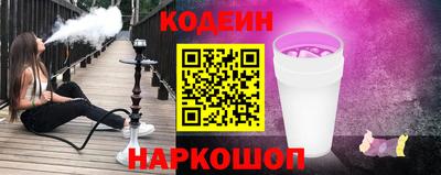 крисы Краснознаменск