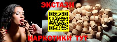 герыч Краснокаменск