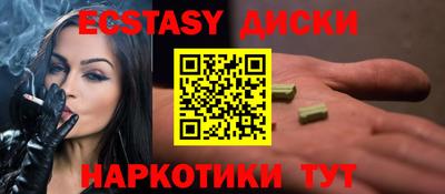 крисы Краснознаменск