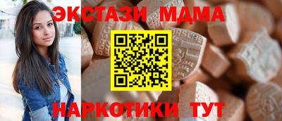герыч Краснокаменск