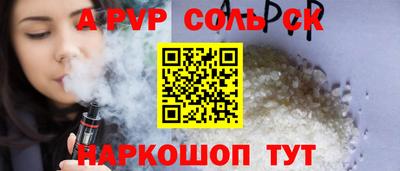 синтетический гашиш Краснодар