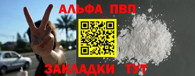 герыч Краснокаменск
