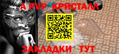 синтетический гашиш Краснодар