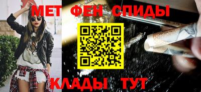 синтетический гашиш Краснодар