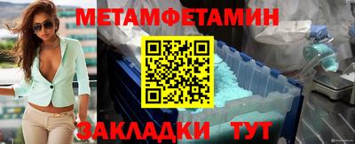 синтетический гашиш Краснодар