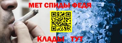 герыч Краснокаменск