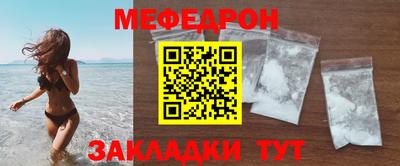 крисы Краснознаменск