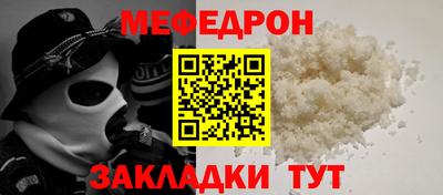крисы Краснознаменск