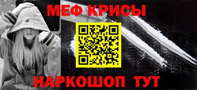 синтетический гашиш Краснодар