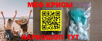 герыч Краснокаменск
