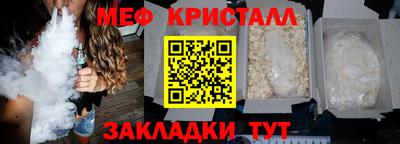 синтетический гашиш Краснодар