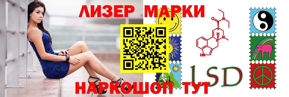 Карачаевск  LSD-25 экстази ecstasy  Вход с VPN  LSD-25 экстази кислота 