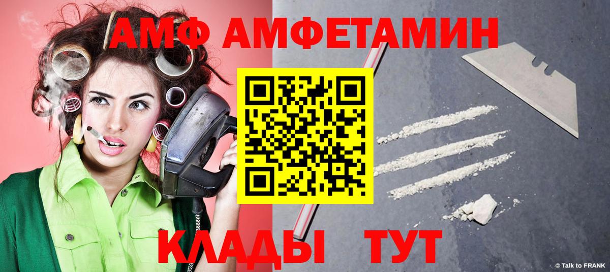 Метамфетамин витя  Вход с VPN  Карачаевск 