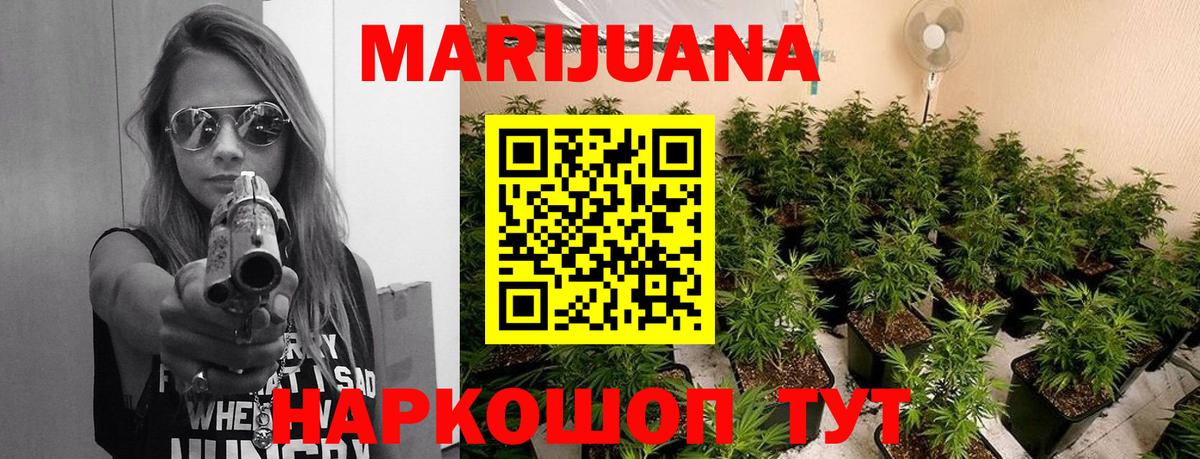 Шишки марихуана LSD WEED Карачаевск